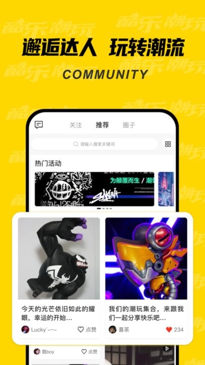中欧体育app官网入口界面预览